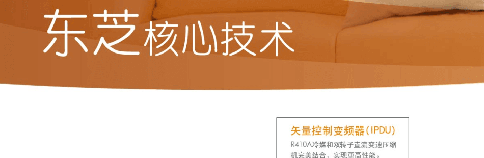 乐鱼冷暖变频东芝中央空调一拖五/六/七_乐鱼科能官网