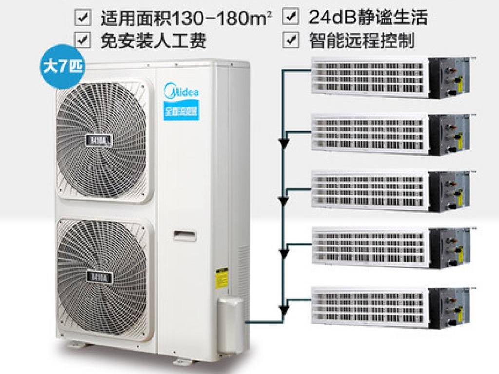 变频空调省电是真的吗