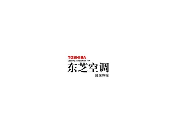 乐鱼：东芝中央空调 感恩相伴 倾情回馈 即日起至2019年10月31日